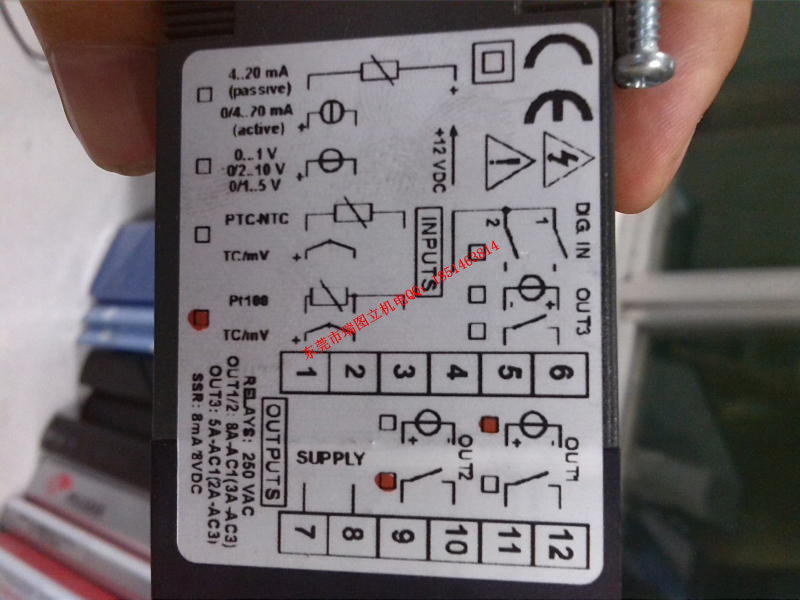 意大利原装进品配件－造纸设备