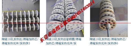 注塑机专用维修配件