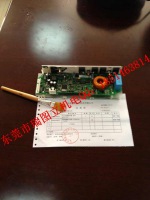 伟肯变频器电源控制板－进口造纸设备用品