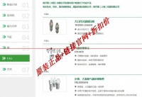 CKD气源处理F R L选型