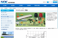 日本NOK液油压橡胶选型