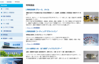 日本NOK特殊润滑剂选型