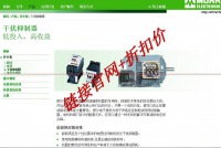 抑制干扰器-德国MURR