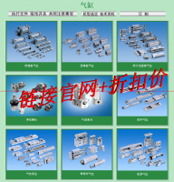 SMC全系优惠产品