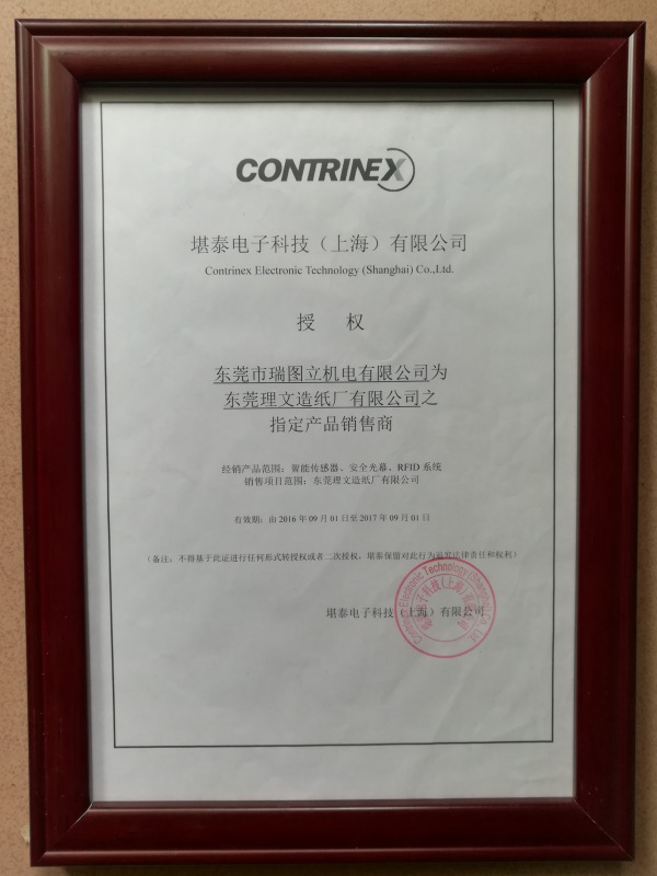 瑞士CONTRINEX 特殊传感器