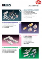 上海沪工电器厂  HURO熔断器